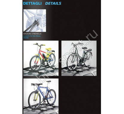Peruzzo Uni-bike, 1 велосипед